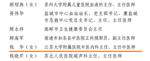 微信圖片_20250401140541_副本.png