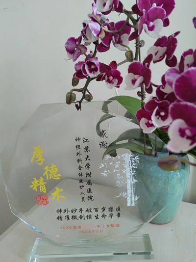 微信圖片_20250417112109_副本.jpg