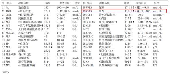 微信圖片_20250506154146_副本.png